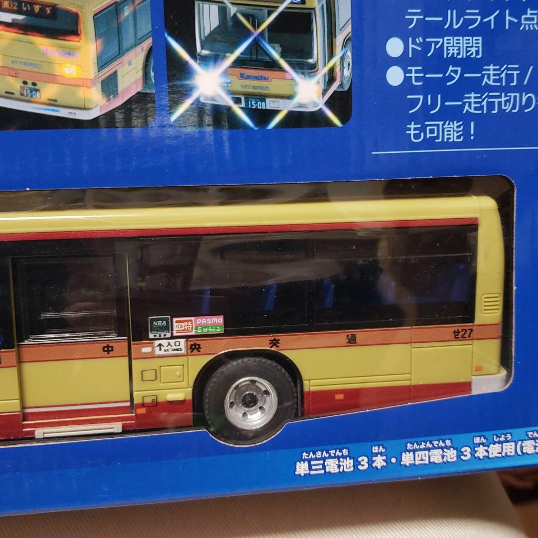 ラジコンバス リモコンワンマンバス神奈中 IRリモコンバス - メルカリ