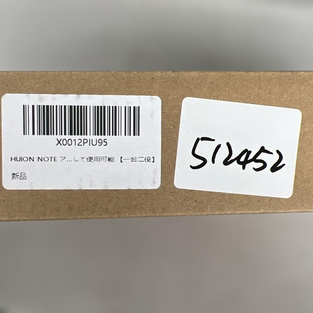 512452 HUION NOTE アナログデジタルノート 一台二役 A5サイズ