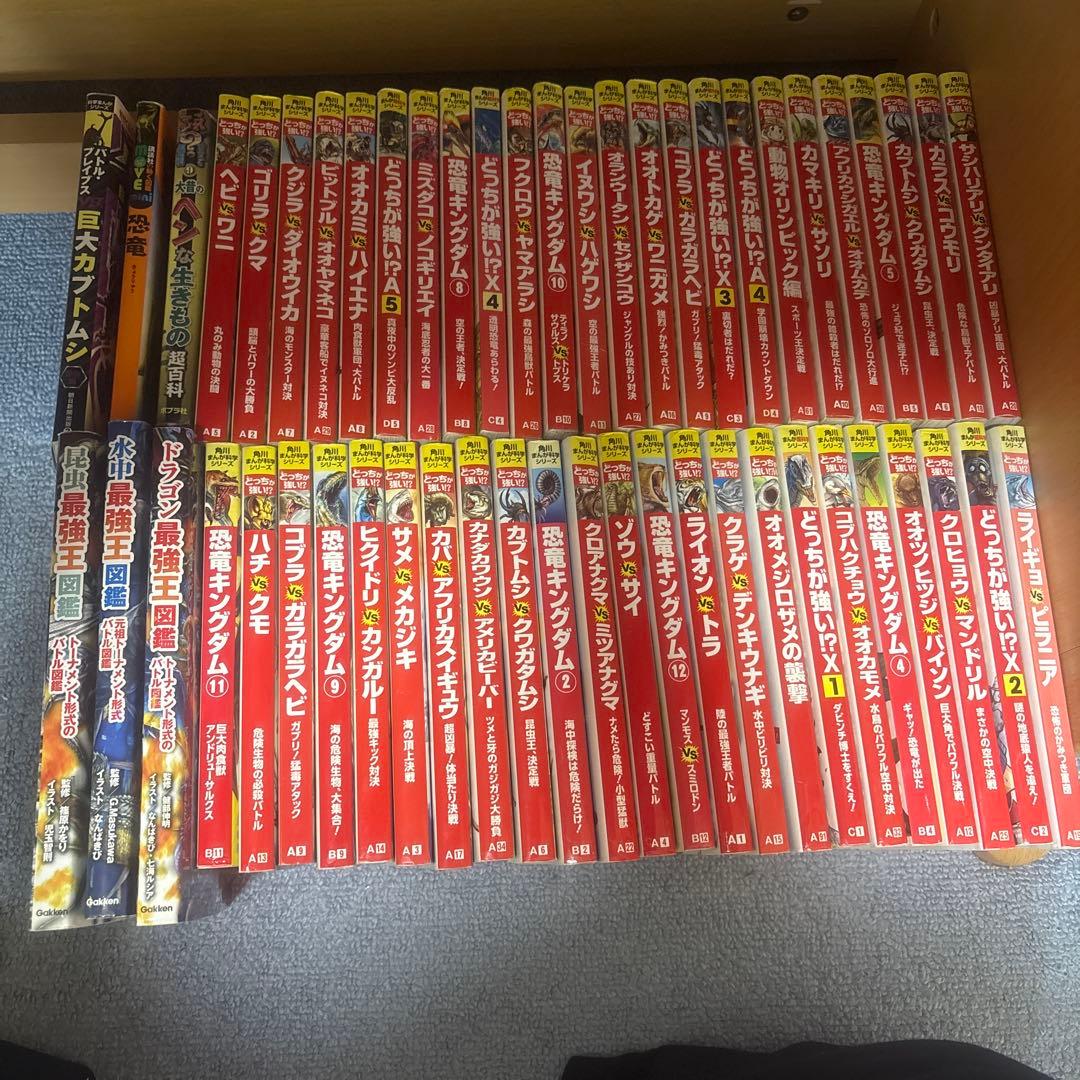 角川マンガ科学シリーズ47冊 角川まんが学習シリーズ のびーる理科 生物 植物・動物・人体」小川