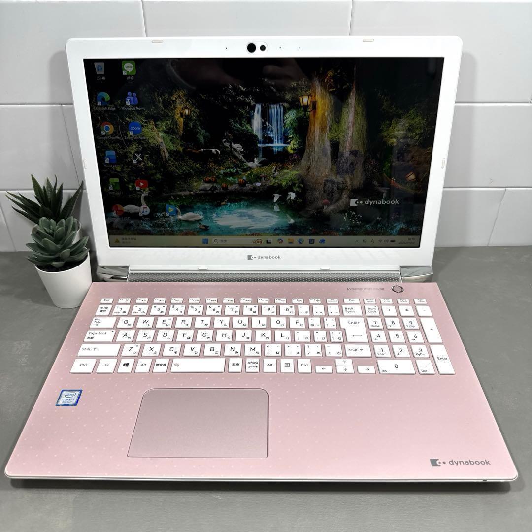 超レア】東芝ダイナブックフォーマルロゼ☘8世代i7☘️NVMe256+1TB