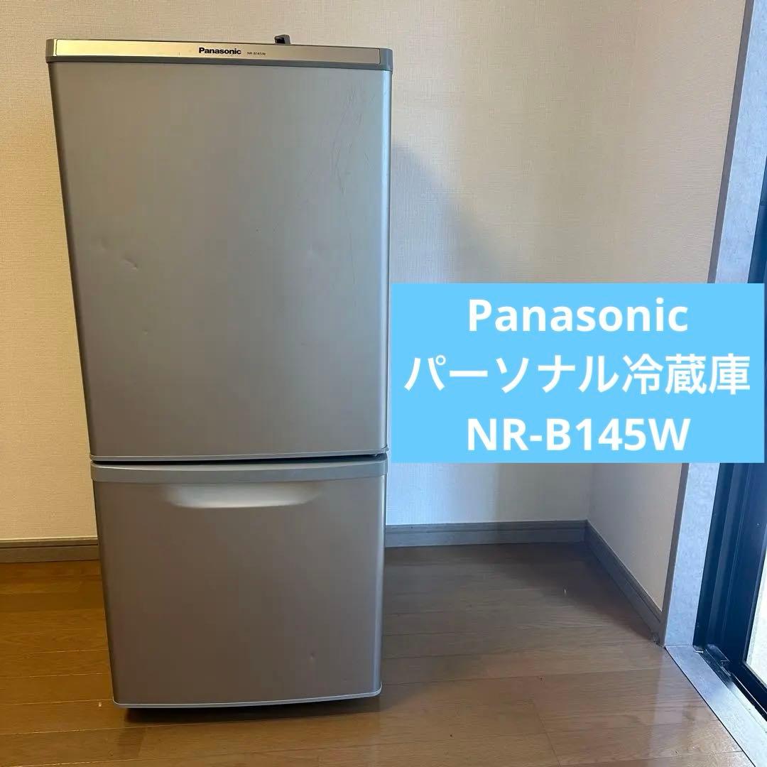 パナソニック Panasonicパーソナル冷蔵庫 NR-B145W NR-B145W_624078?wid=1200&hei=630