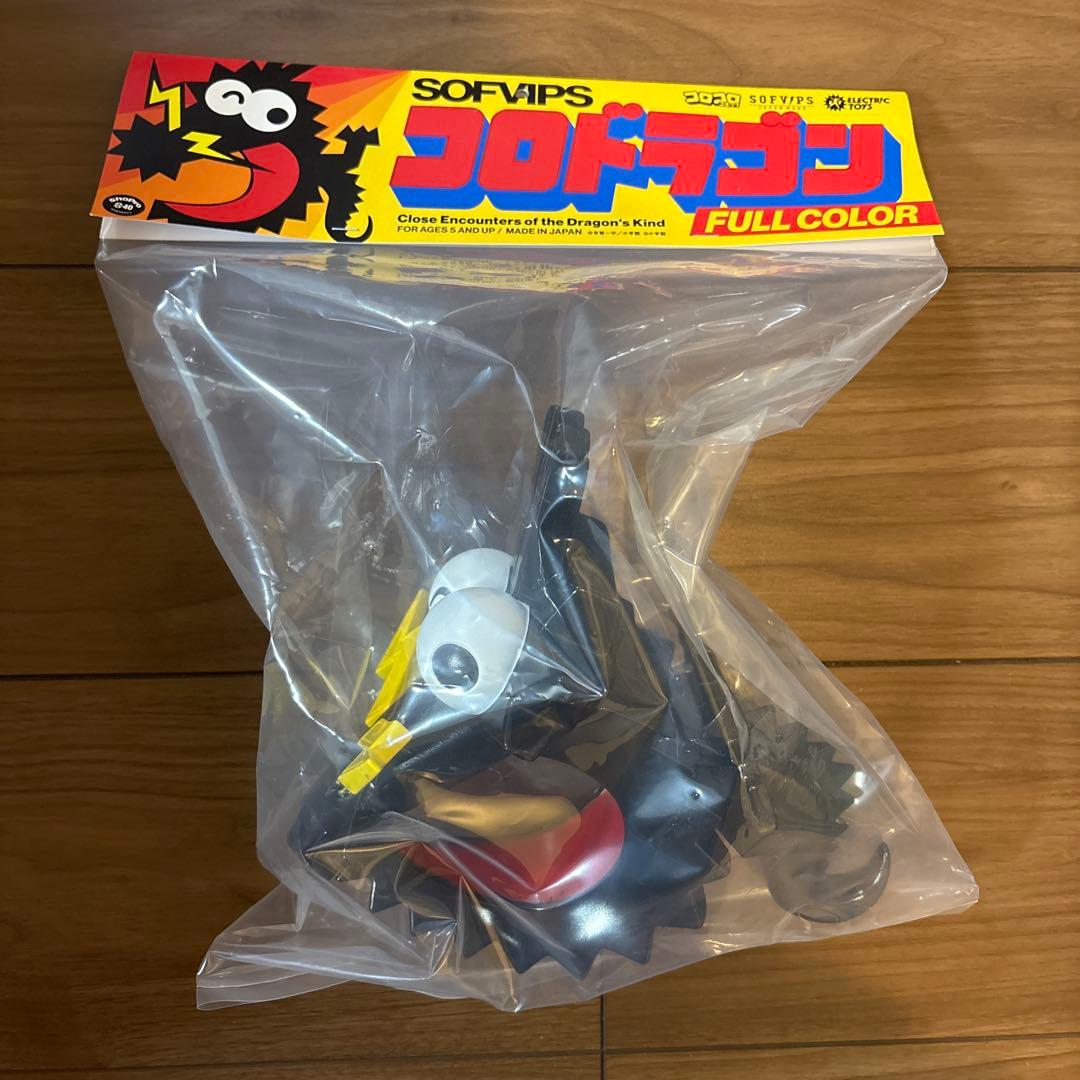 コロドラゴン ソフビ フルカラー 未開封 kd_1.jpg