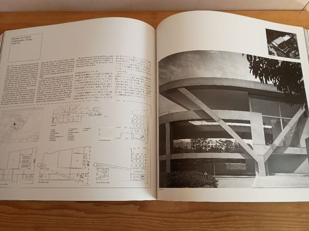 安藤忠雄 本人からの直筆手紙+写真+サイン入り GA ARCHITECT 12