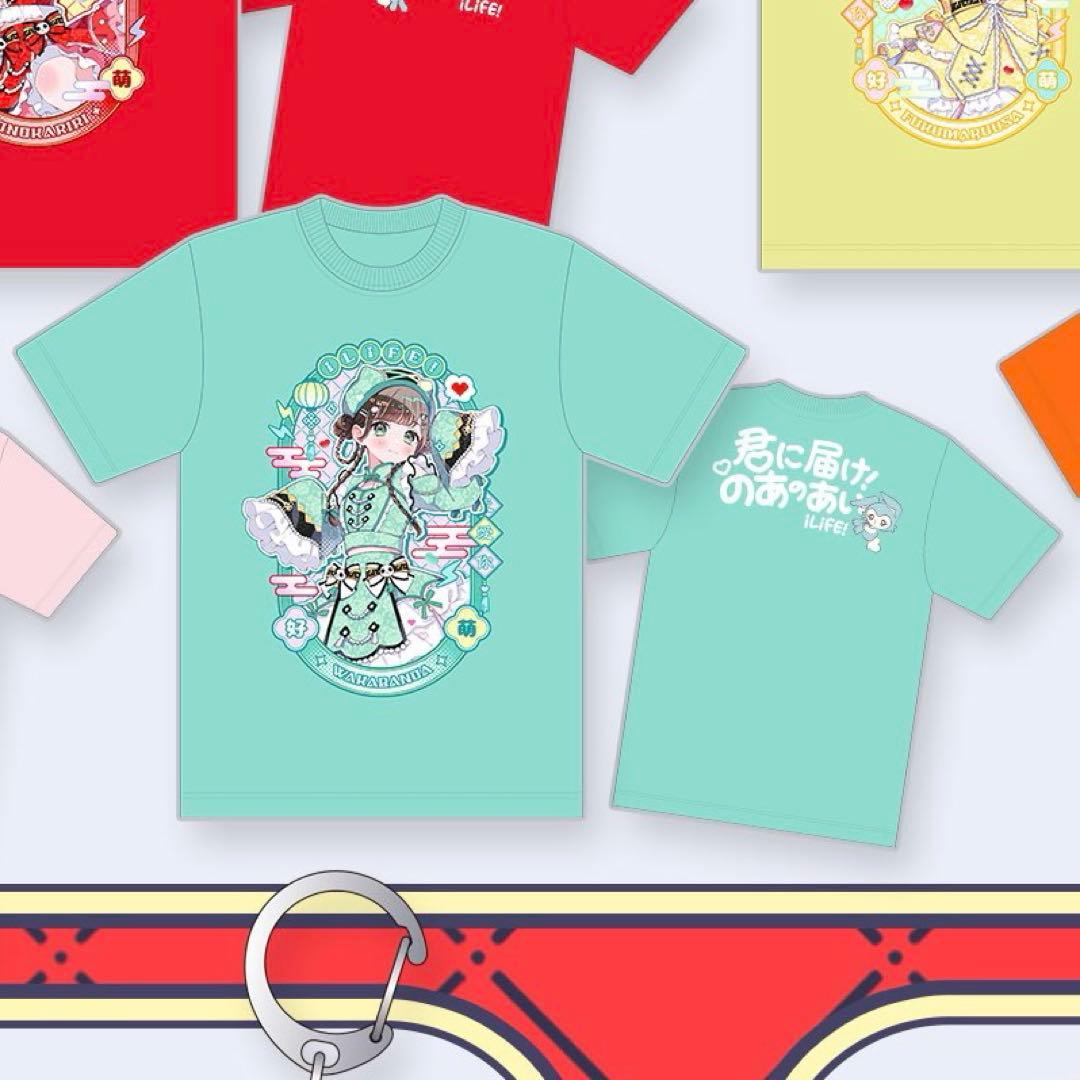 コ*タ様 iLiFE! 若葉のあ 推しTシャツ チャイナ衣装 新体制お披露目
