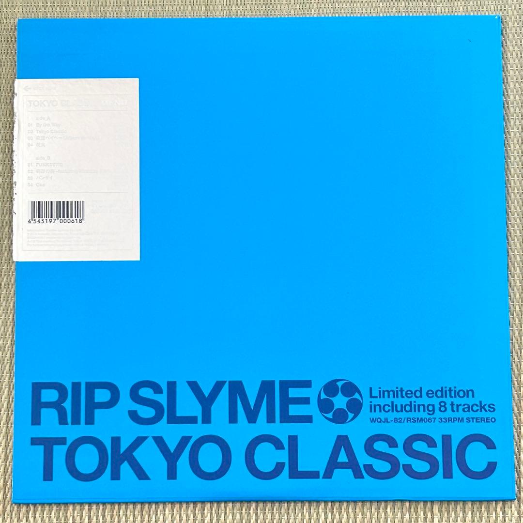 RIP SLYME TOKYO CLASSIC 限定盤レコード / 楽園ベイべー - メルカリ