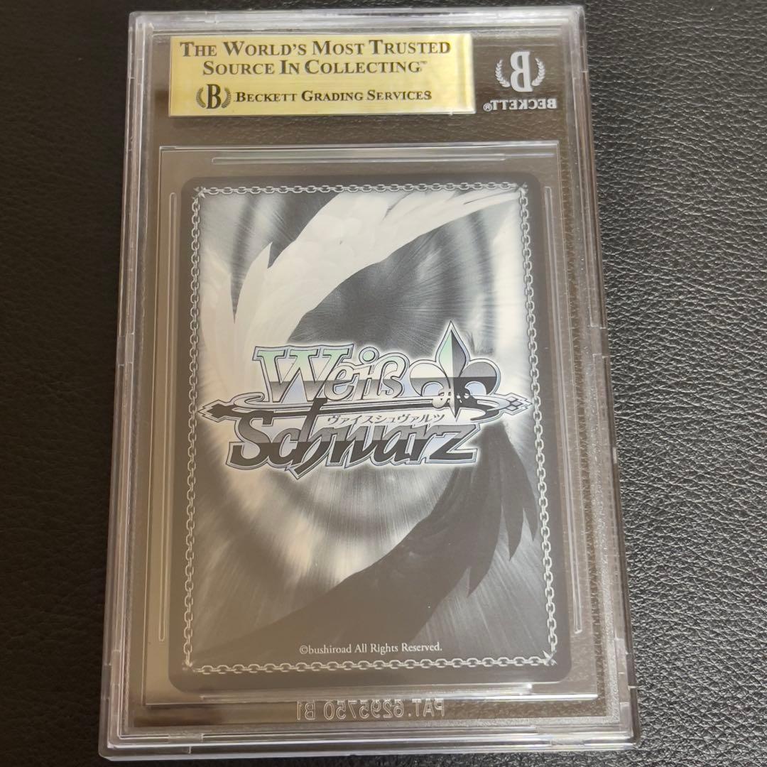 ヴァイスシュヴァルツ 雪風 SP サイン BGS9.5 - メルカリ