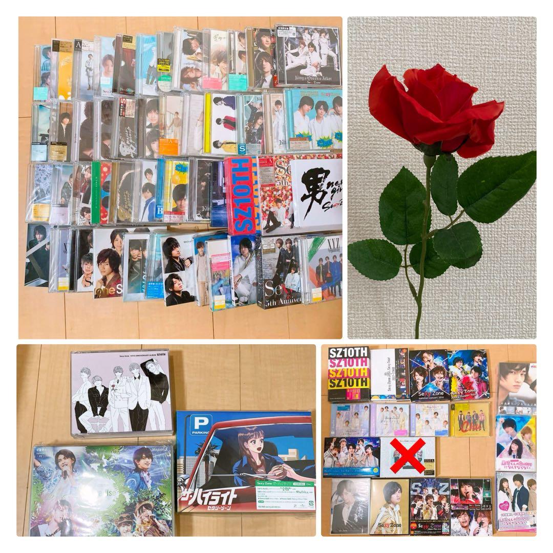 SexyZone （Timelesz）まとめ売り 64点（写真1、2、3枚目） - メルカリ