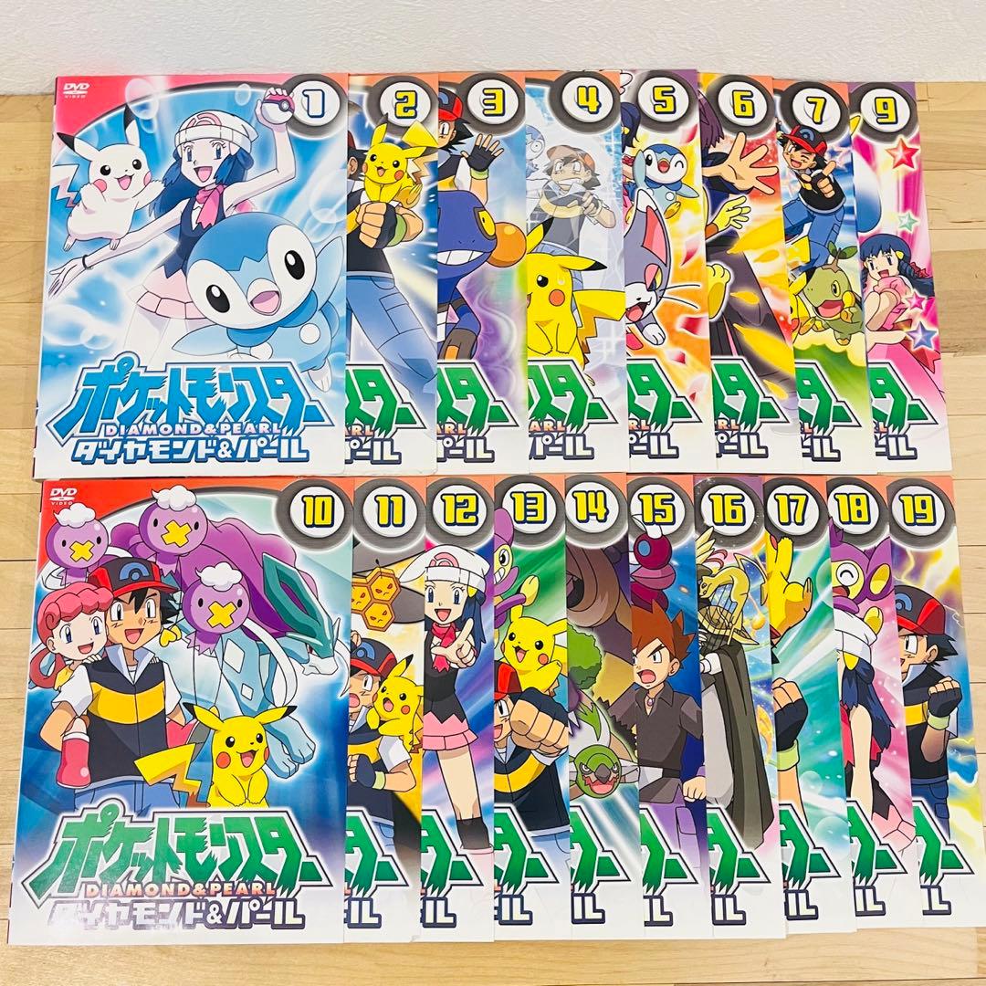 ポケットモンスター ダイヤモンド&パール【2007+2008】ポケモン DVD