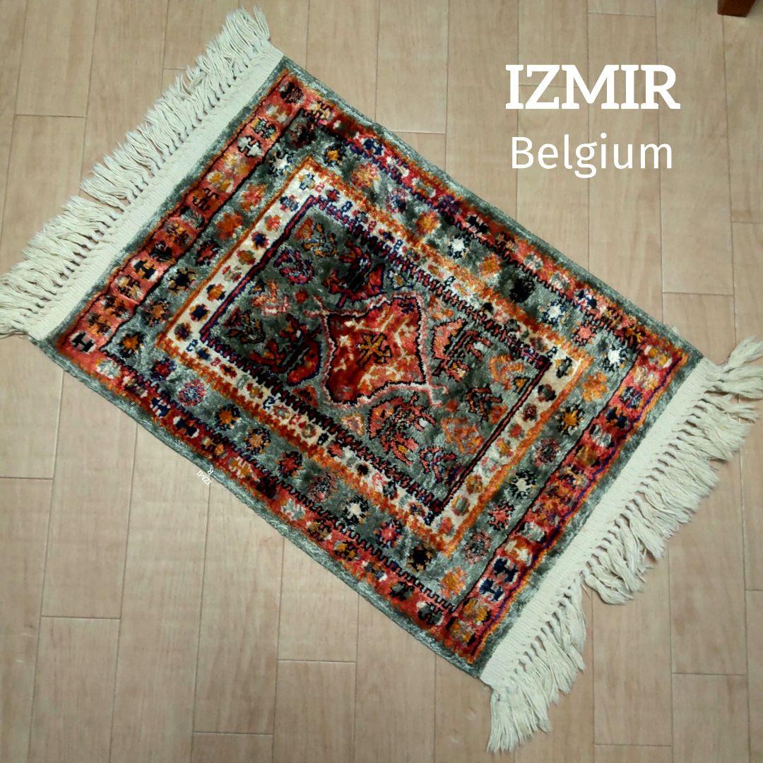 青*阜様 IZMIR ベルギー ラグ 玄関マット ヴィンテージ品 - メルカリ