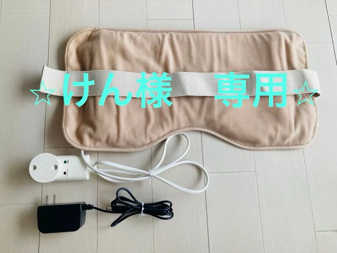 パーマクリスト（遠赤外線温熱ベルト） パーマクリスト（遠赤外線温熱ベルト） - 株式会社マーヤフィールド