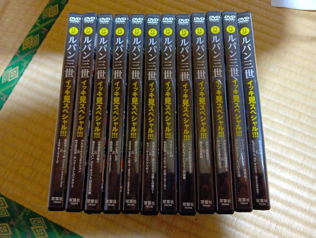 ルパン三世　TVSP ルパン三世 テレビスペシャルシリーズ｜VAP