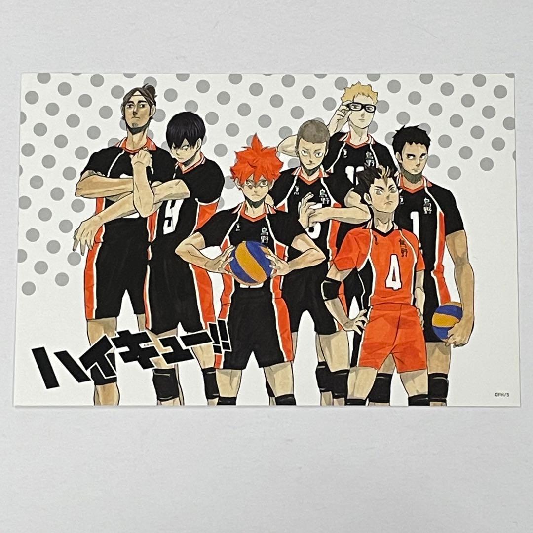ハイキュー ステッカー 1枚 烏野高校 イラストカード 日向 影山 月島