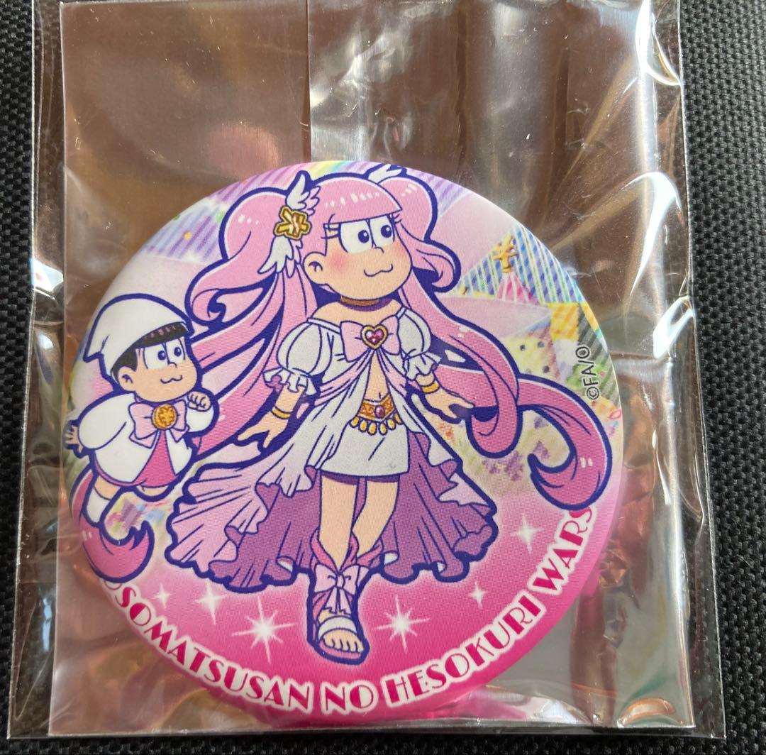 おそ松さん へそウォ 魔法少女 トド松 - メルカリ