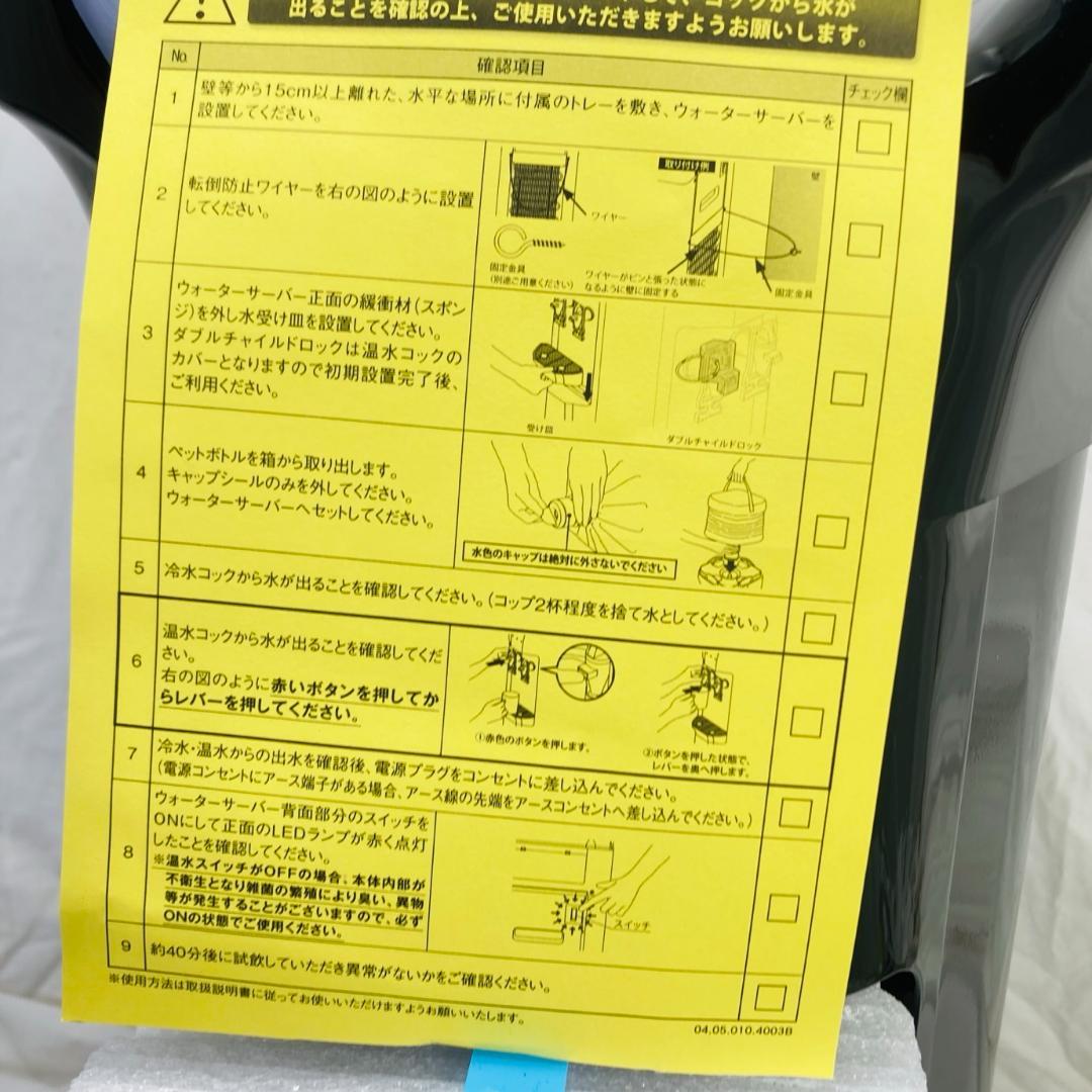 クリティア ideal water ウォーターサーバー HC98S-WD ID - メルカリ