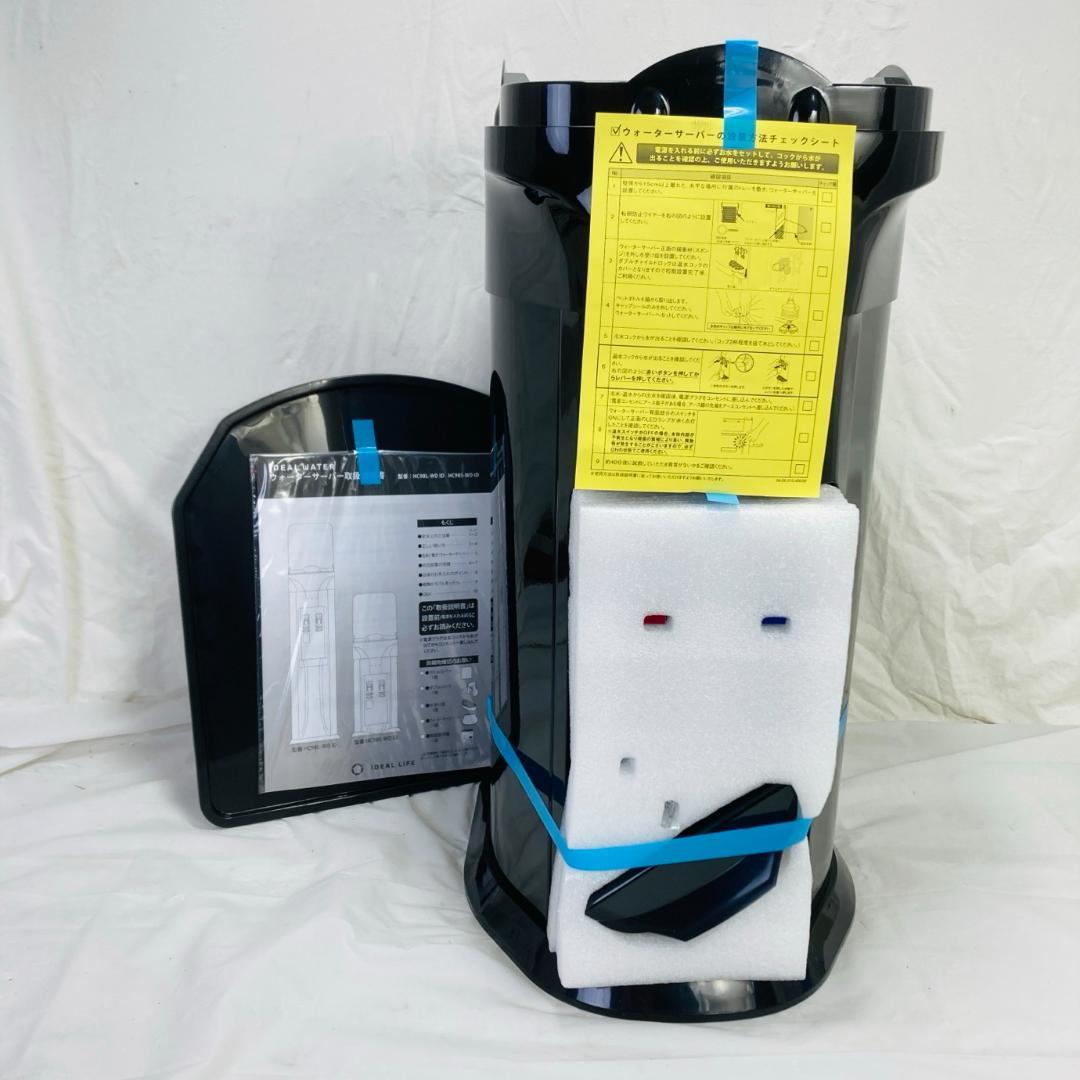 クリティア ideal water ウォーターサーバー HC98S-WD ID クリティア ideal water ウォーターサーバー HC98S-WD ID - メルカリ