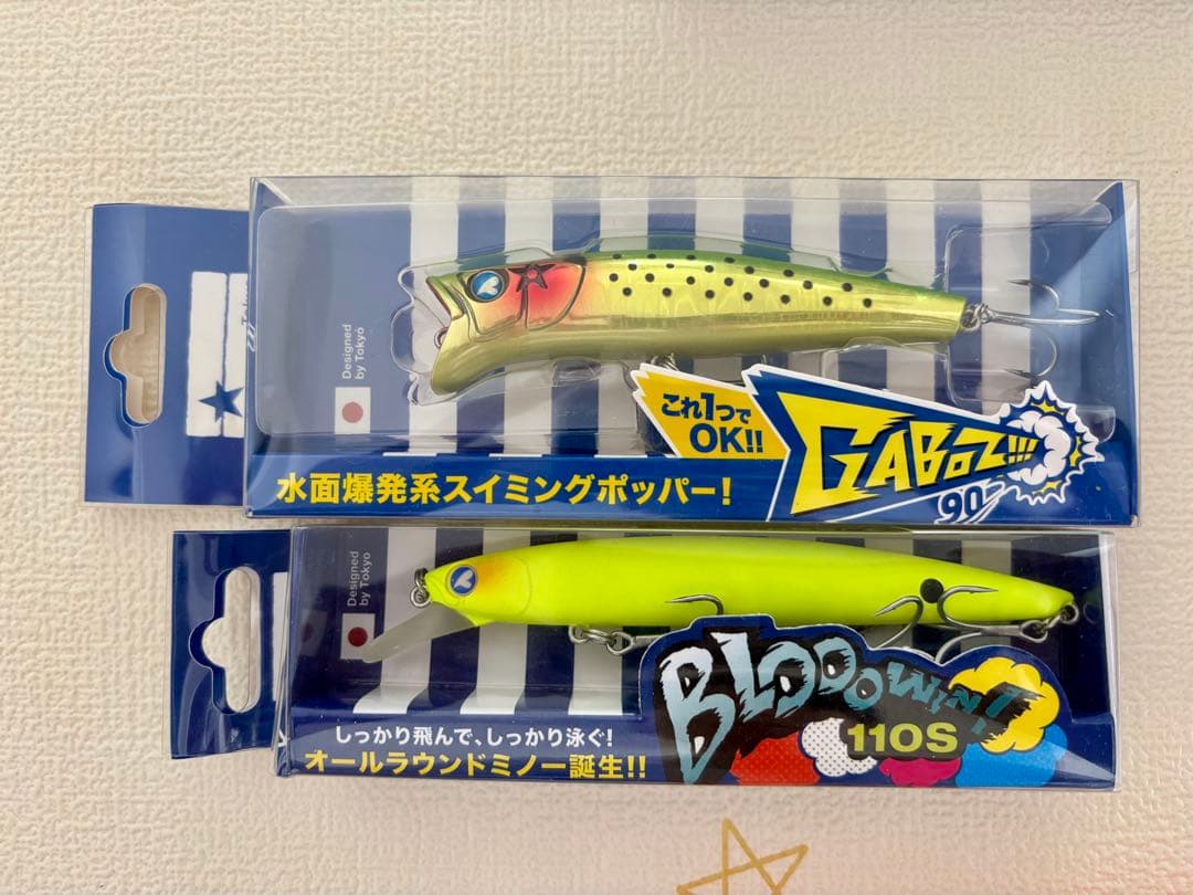 おまけ付き】BLUE BLUE ブルーブルー シーバスルアーまとめ売りの通販