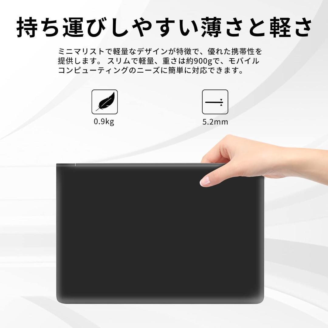 ノートPC Win10 11.6インチ 8GB SSD 64GB 0.9kg