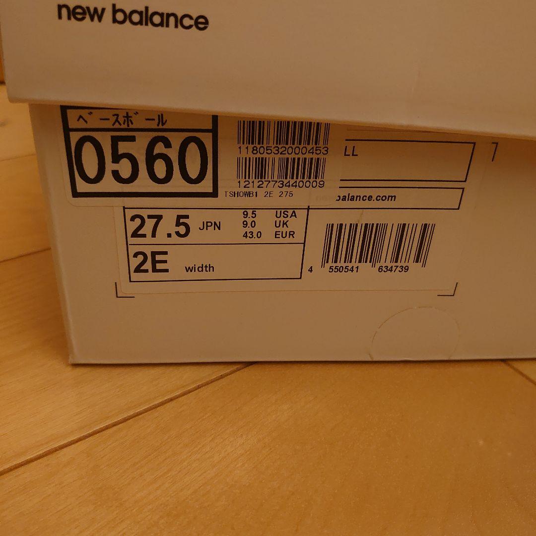 【新品】27.5cm ニューバランス Ohtani v1 Trainer 大谷