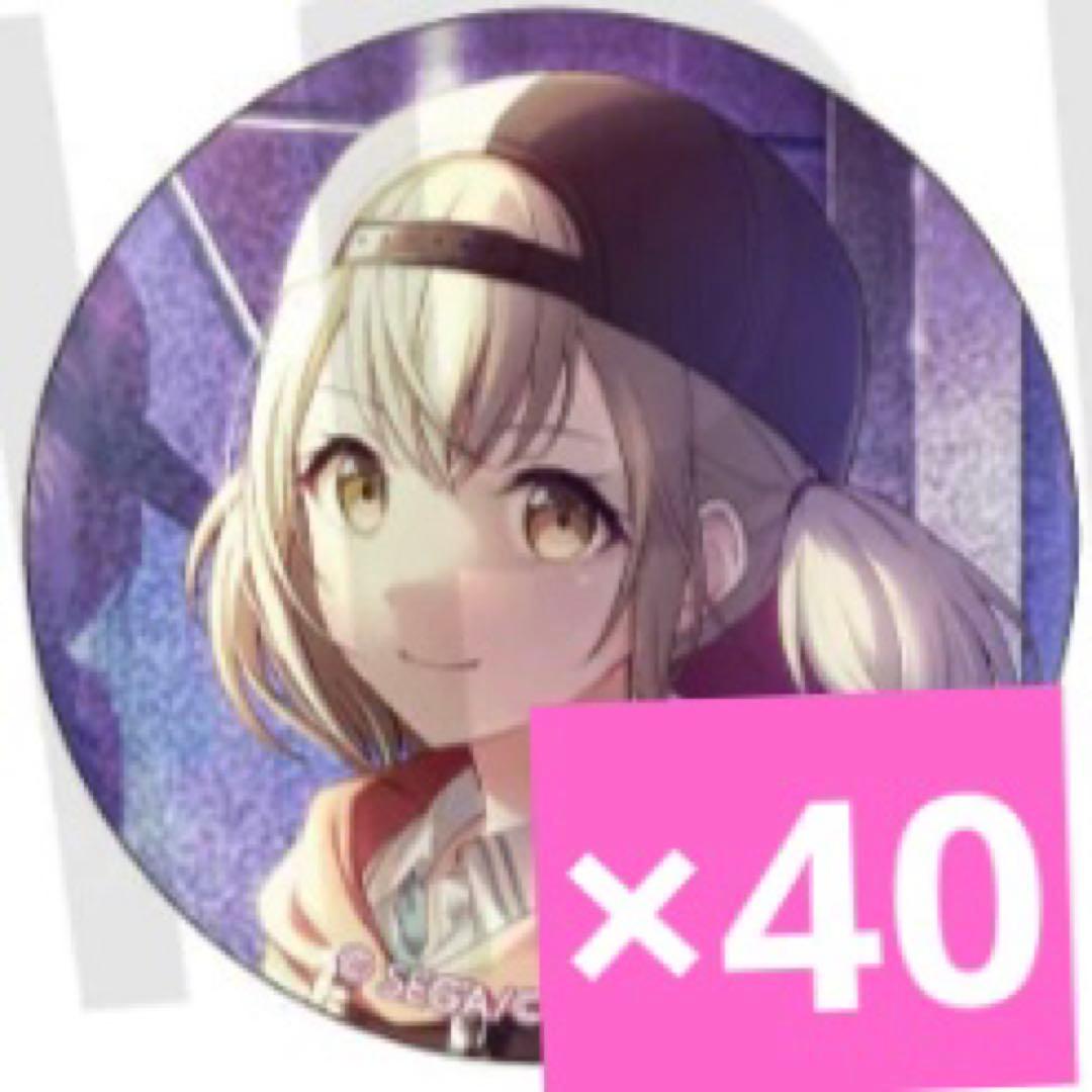 プロセカ グリッター缶バッジ 7A フェス限 ビビバス 小豆沢こはね こは