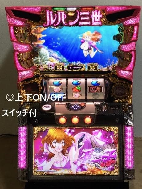 9/4までの限定価格／不二子A+ 実機 スロット実機