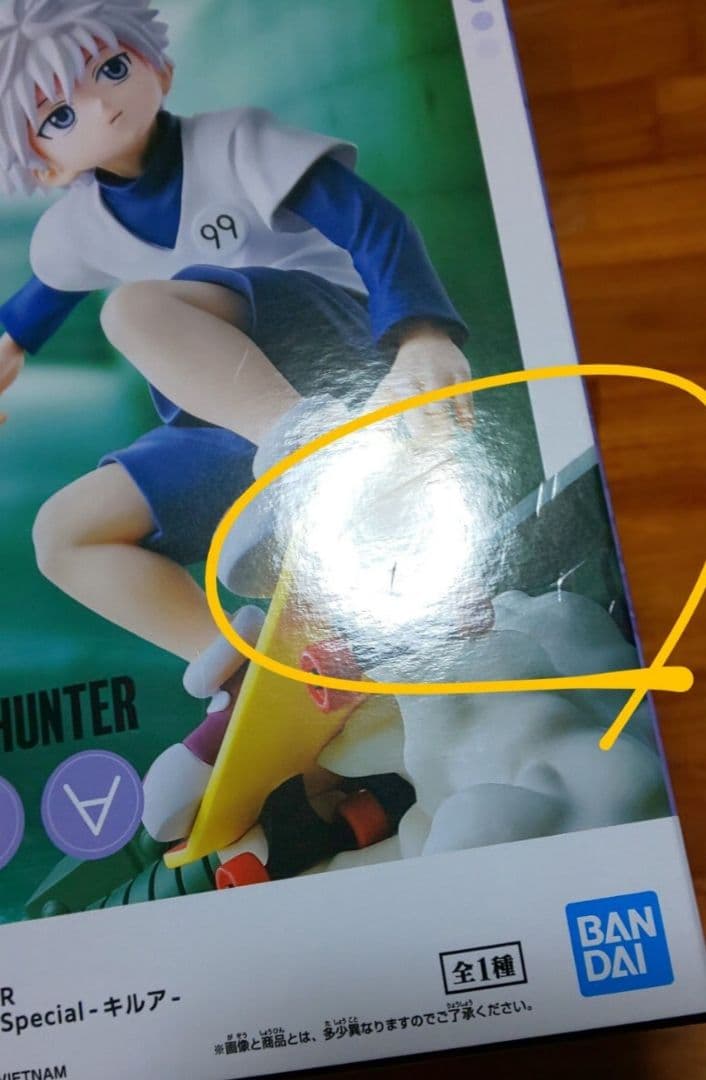 ゴン キルア ヒソカ クロロ ネテロ Memorable 盗賊の極意 音を置き去