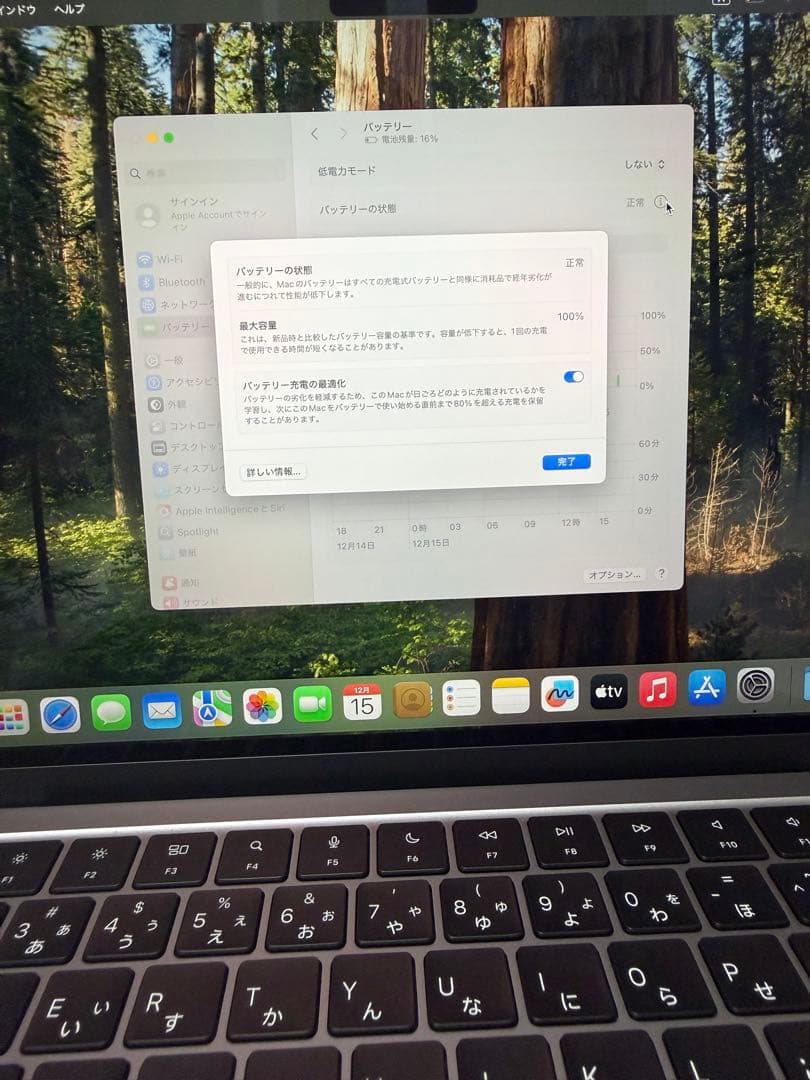 《ほぼ新品✨》MacBook AirM3 16GB/512GB スペースグレー