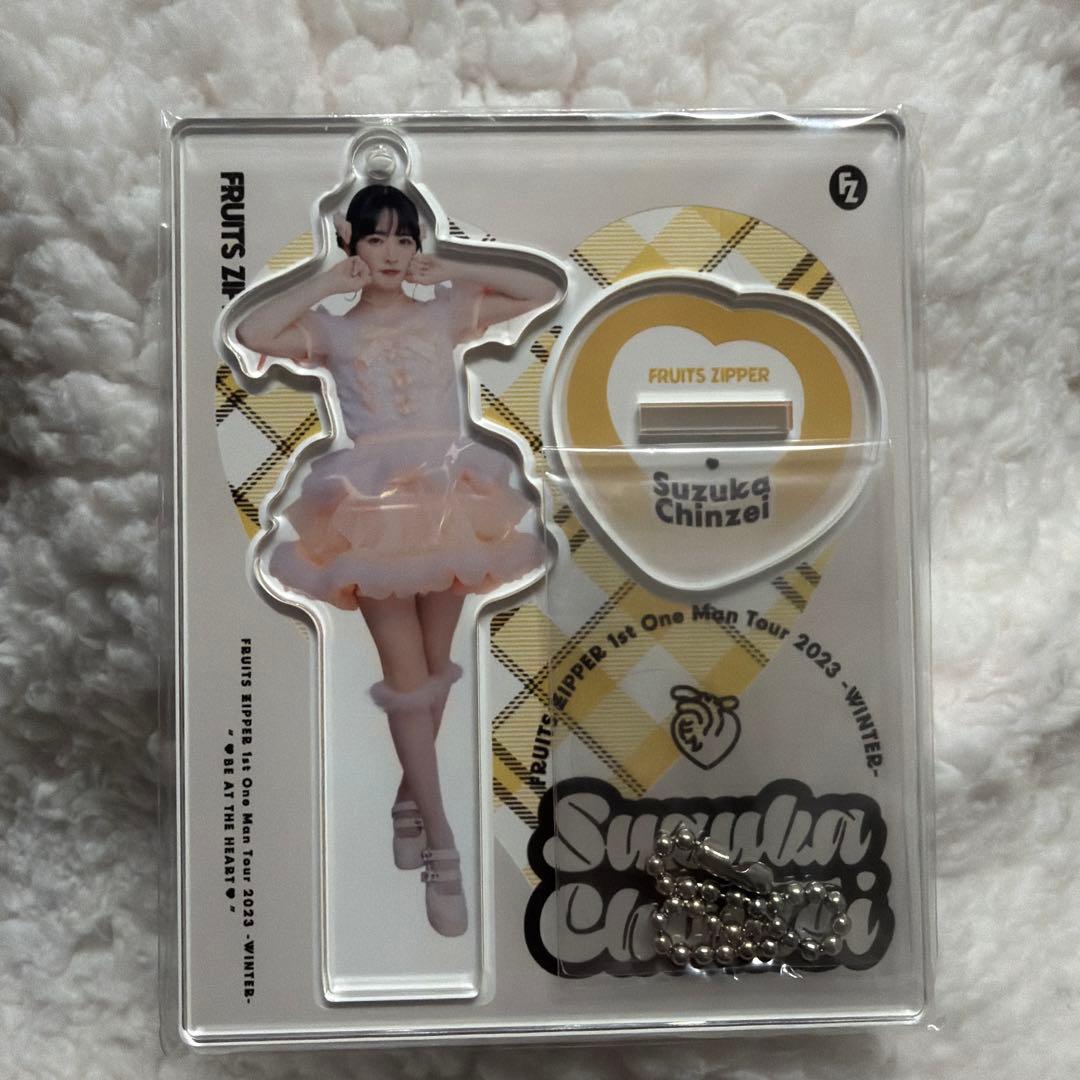 FRUITS ZIPPER 鎮西寿々歌 アクスタ - メルカリ