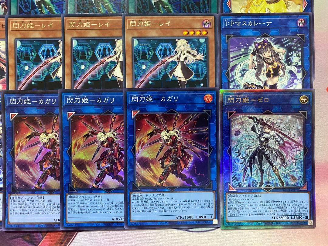 新規採用 遊戯王 閃刀姫 せんとうき 本格構築済みデッキ - メルカリ
