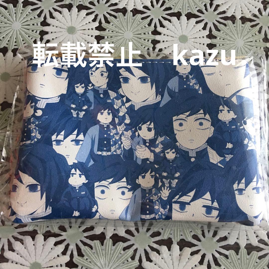 未開封 鬼滅の刃 柱カフェ ゆる顔ポーチ 冨岡義勇 - メルカリ