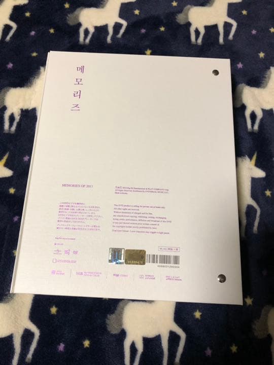 BTS MEMORIES 2017 《トレカ無し》メモリーズ2017