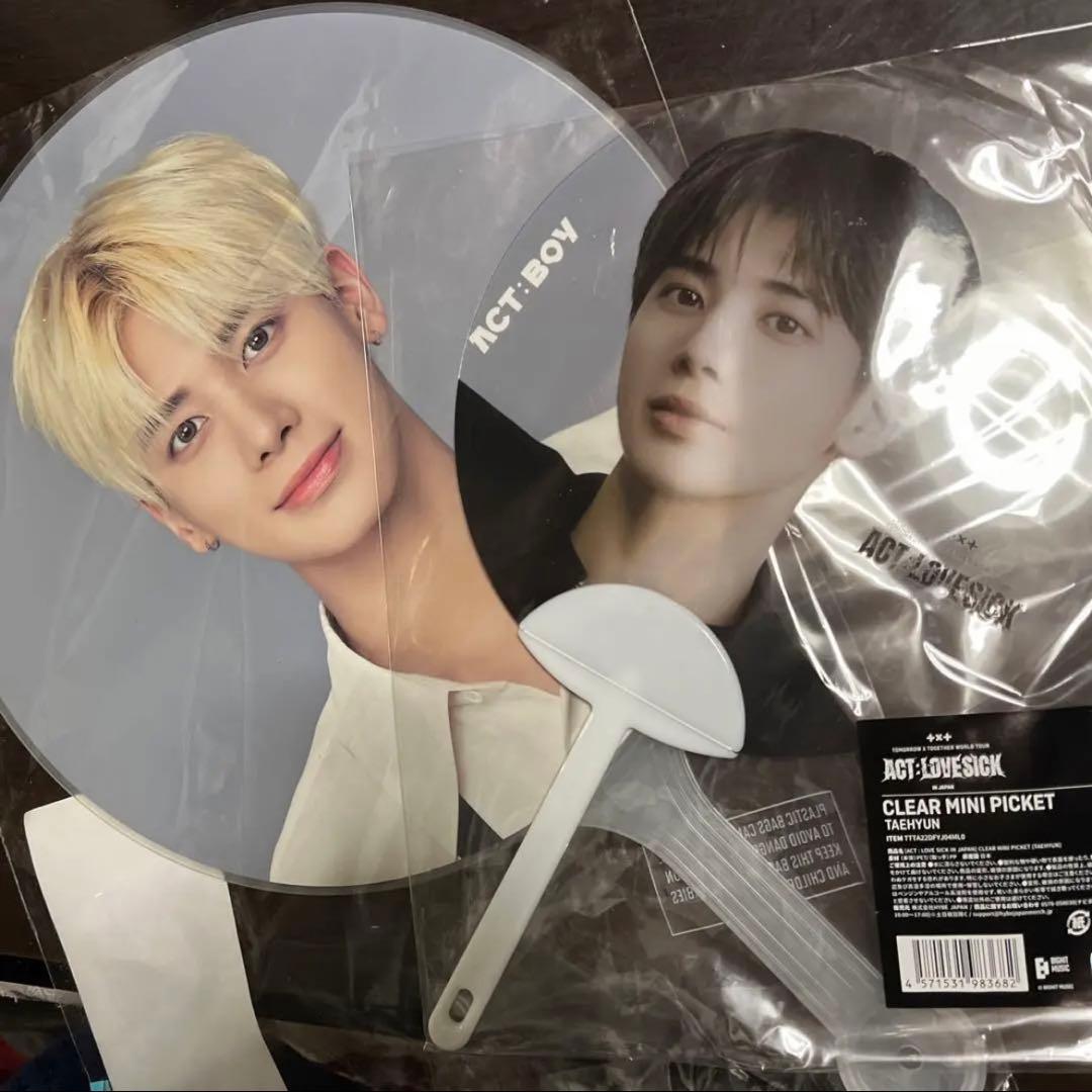 TXT ペンライト うちわ メモリーズ シーグリ デコキット アルバム