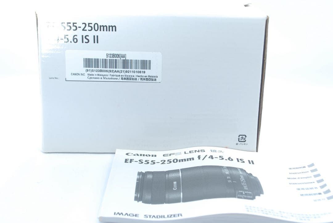 新品級☘️Canon EF-S 55-250mm IS II 純正望遠 手振れ補正 - メルカリ