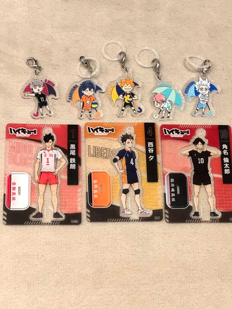 ハイキュー!! 】グッズ まとめ売り - メルカリ