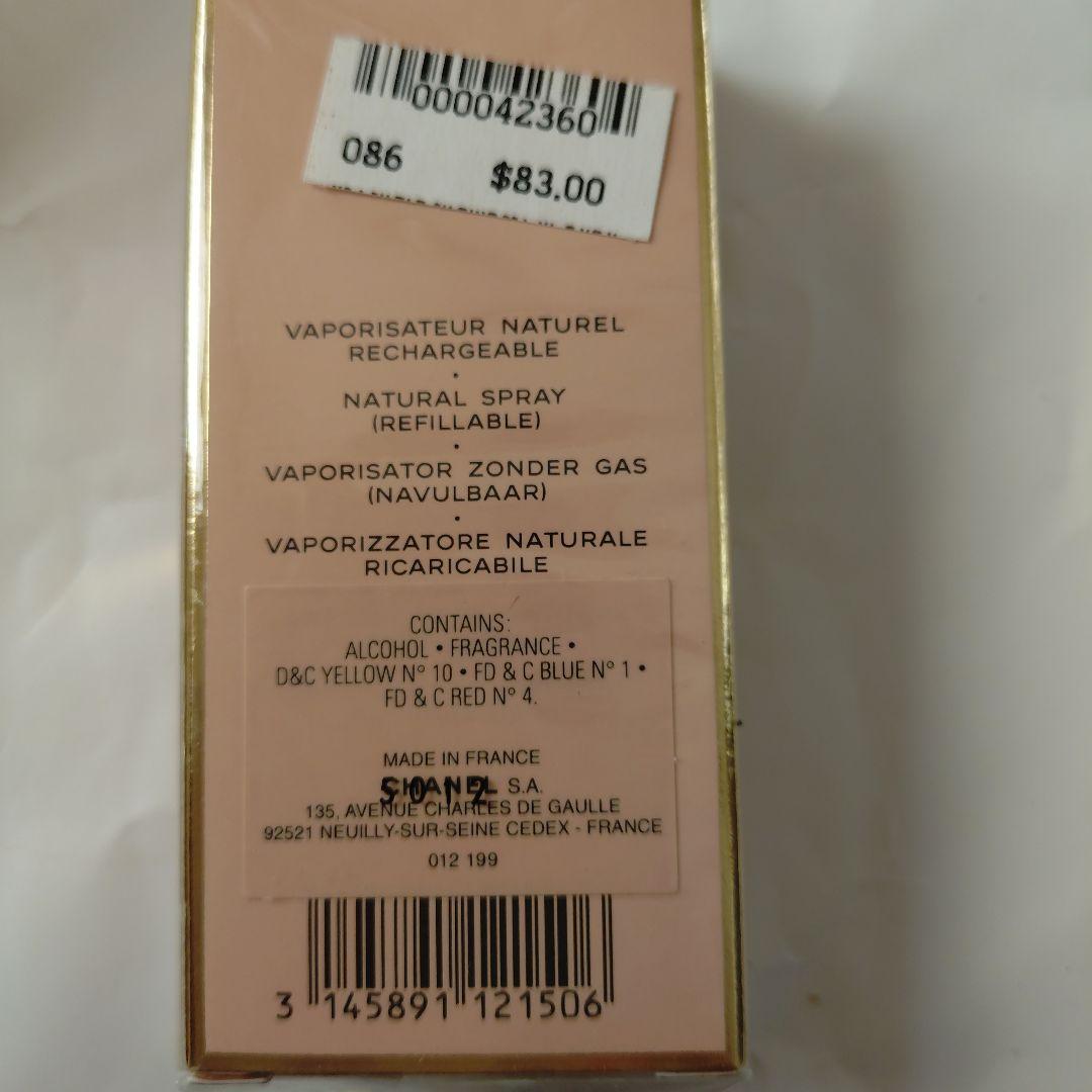CHANEL ALLURE PARFUM 7.5ml リフィル可能