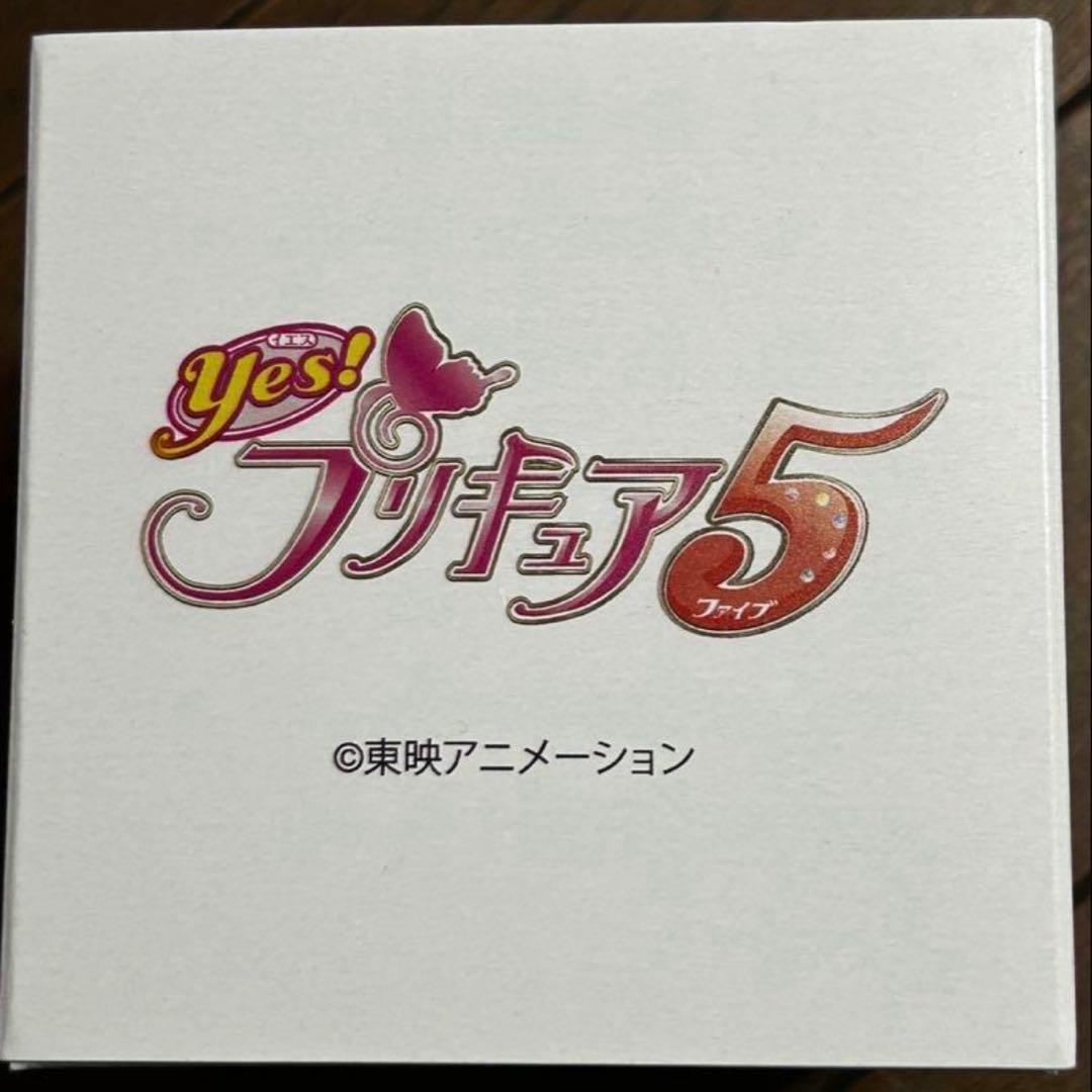 Yes!プリキュア5 ピンキーキャッチュ キュアアクア 水無月かれん