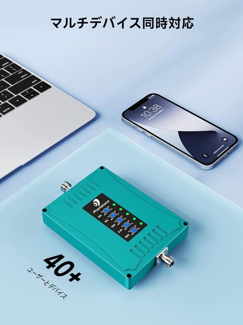 ANNTLENT 携帯電話 信号増幅器 電波ブースター 3キャリア対応 - メルカリ