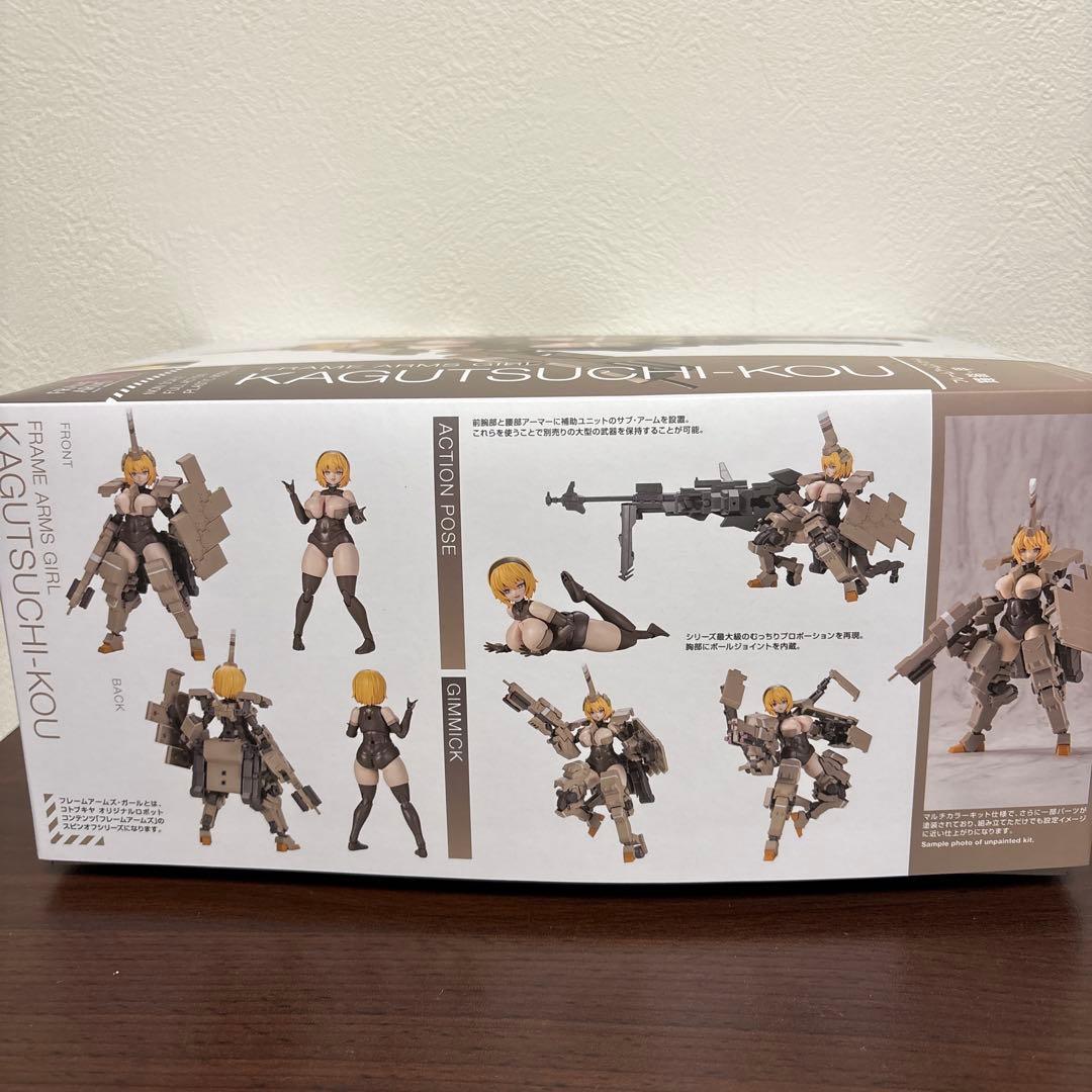 フレームアームズ・ガール 輝鎚・甲 カグツチ コウ 特典髪パーツつき