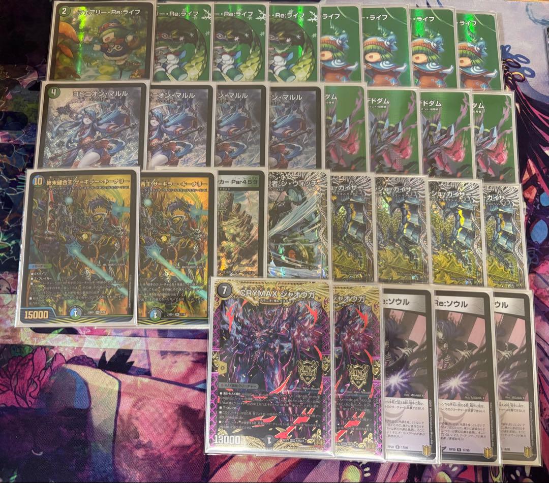 アナカラーマルル デッキ調整パーツセット アナカラーマルル デッキ デュエルマスターズ 調整パーツ付き アナ