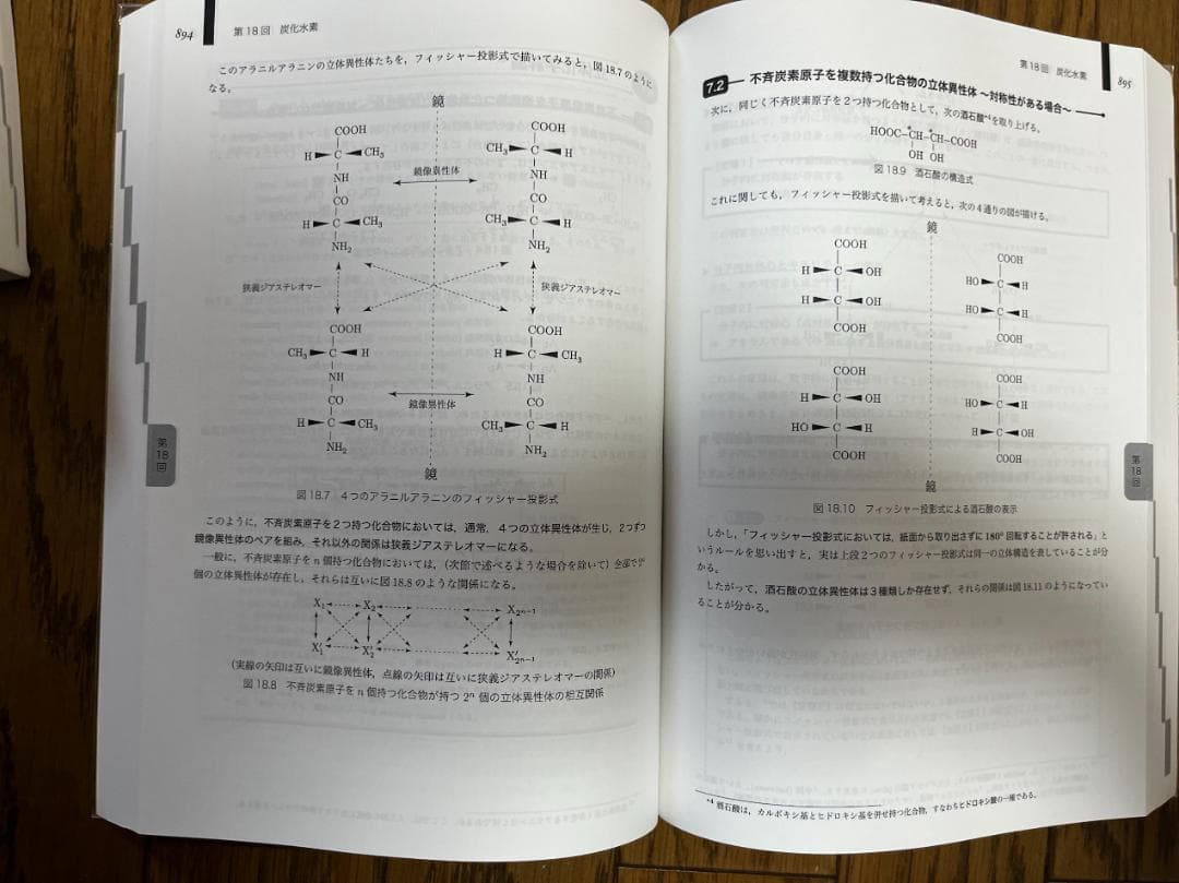 鉄緑会 高3化学 発展講座 2冊セット - メルカリ