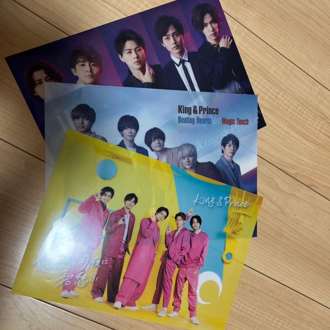 King & Prince シングル まとめ売り - メルカリ