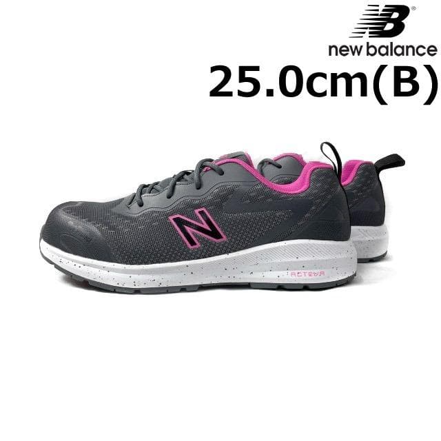【期間限定価格】ニューバランス 安全靴(25.0cm)グレー 190303