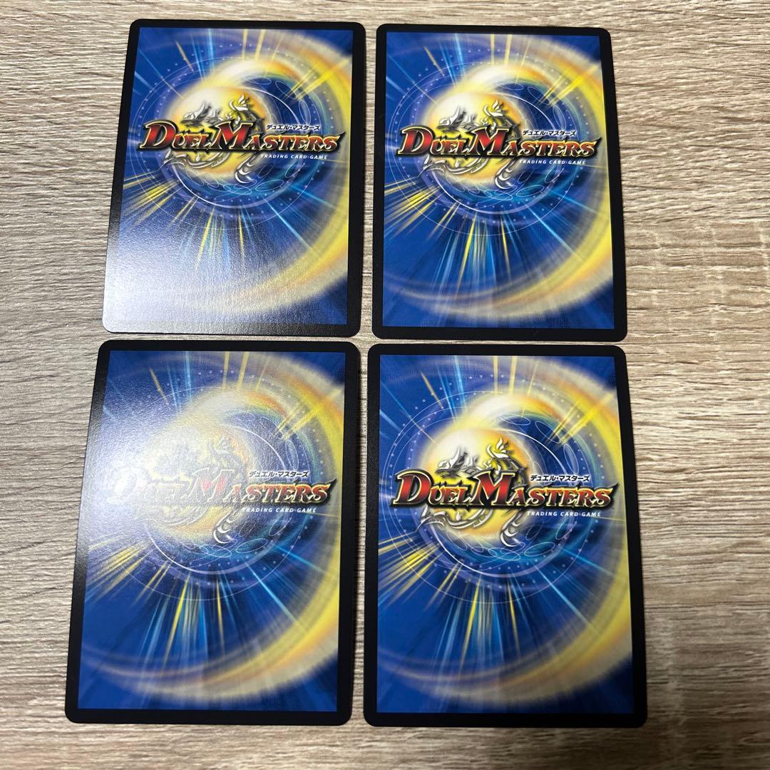 ジョギラゴン&ジョニー 〜Jの旅路〜 - メルカリ