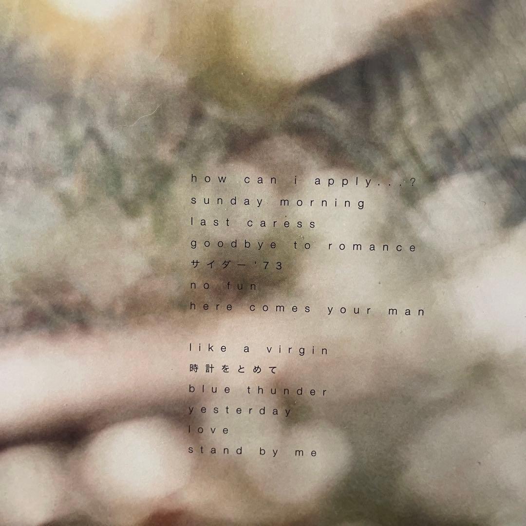 おまけ付き 曽我部恵一 Sings LP アナログ盤 - メルカリ