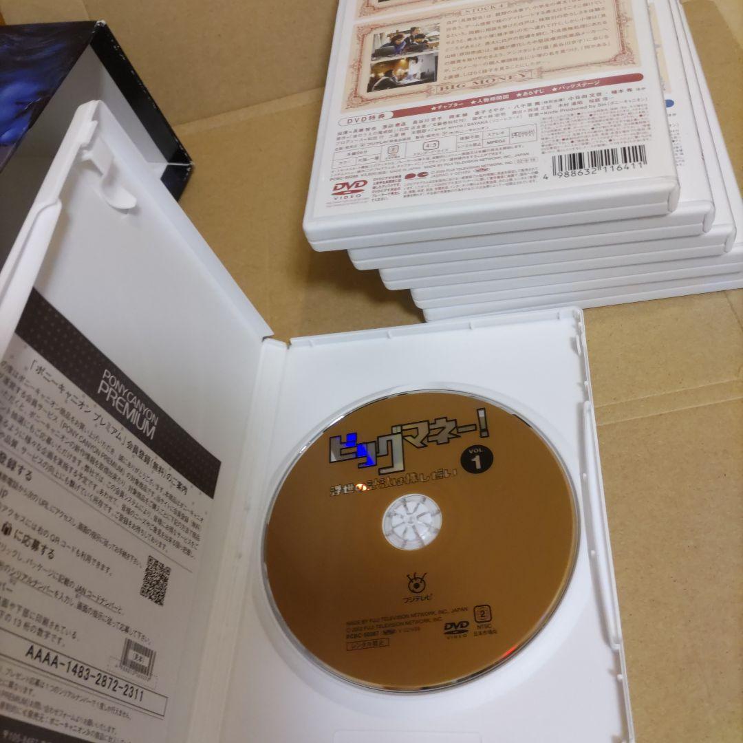 ビッグマネー!～浮き世の沙汰は株しだい DVD-BOX6枚組【セル品】長瀬智也