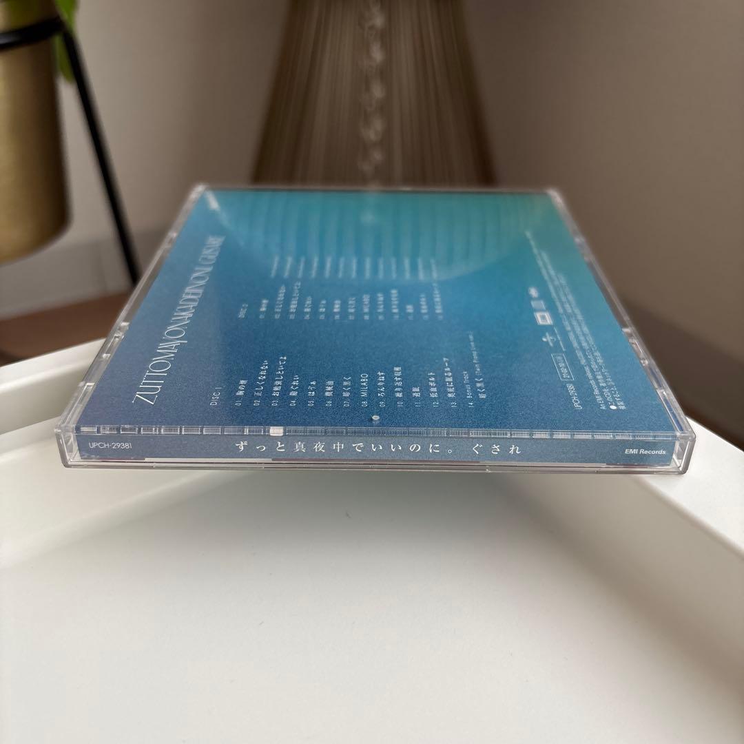 ずっと真夜中でいいのに。 ぐされ \"強\"初回限定DELUXE盤