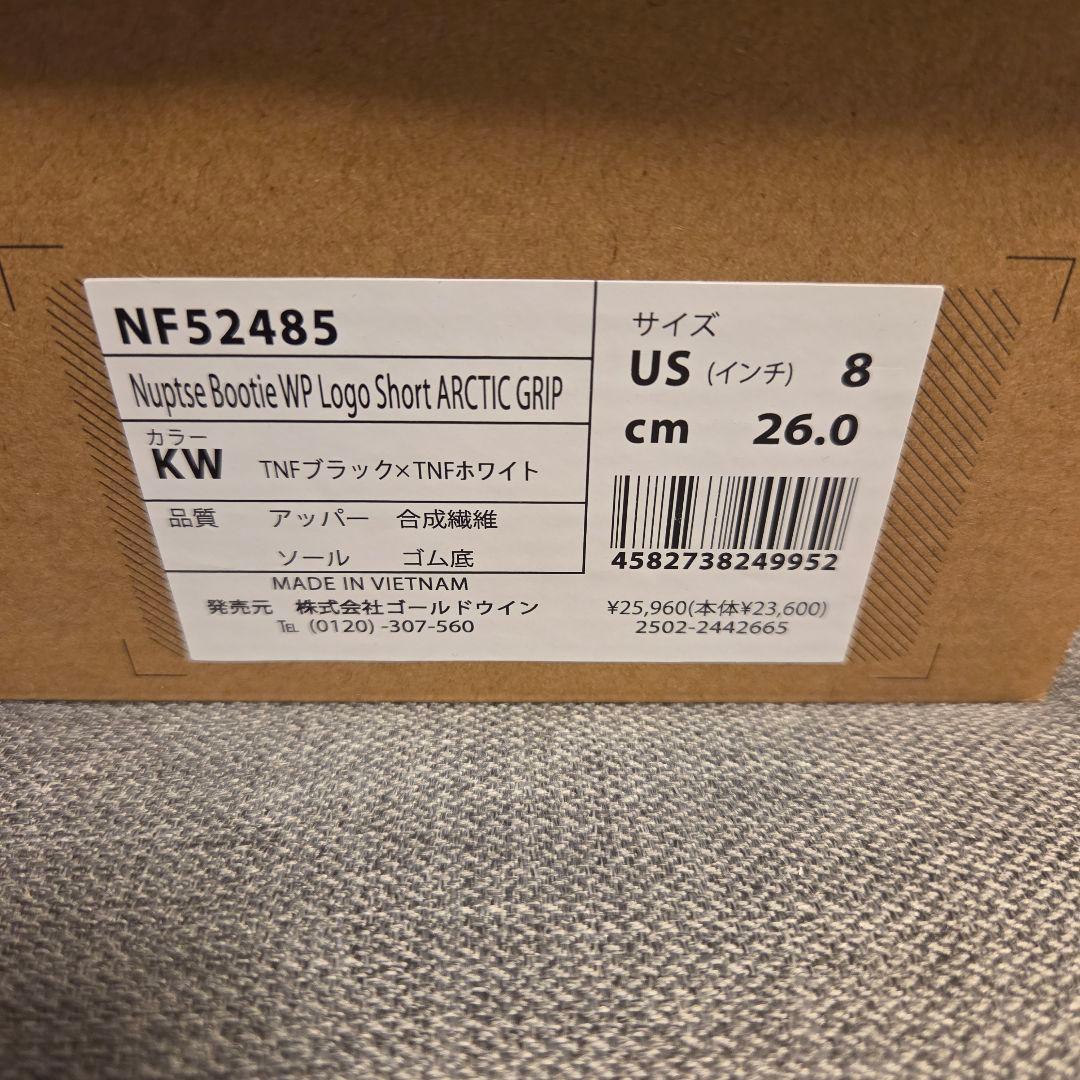 【新品未使用】ノースフェイス ヌプシブーティ ブラック 26.0cm