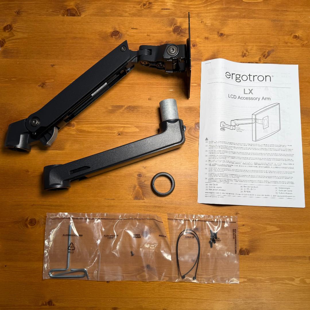 ERGOTRON エルゴトロン 追加用LXアーム 98-130-224 Ergotron エルゴトロン 追加用LXアーム&カラーキット 98-130-224 1個