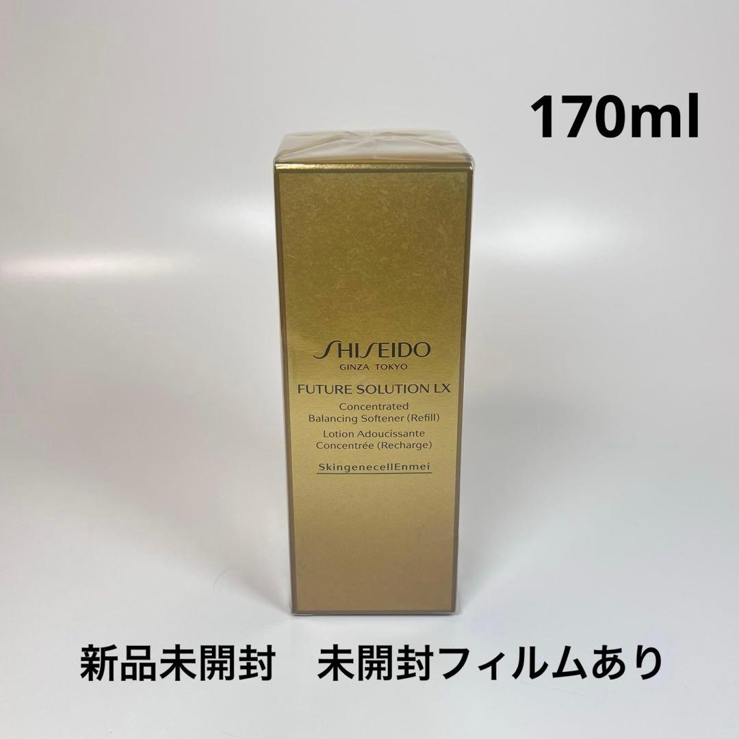 資生堂　フューチャーソリューションLX コンセントレイティッド　保湿液　レフィル コンセントレイティッド ブライトニングソフナー （レフィル）｜保湿液