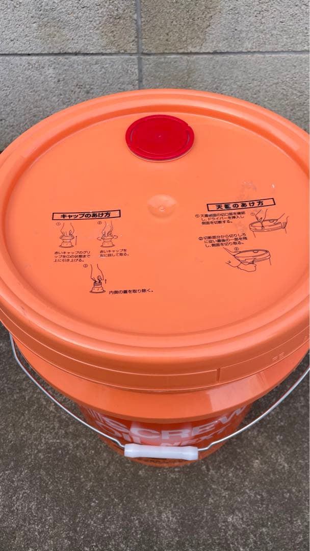 HITACHI NEW HI SCREW OIL NEXT 20L缶 未使用品 - メルカリ