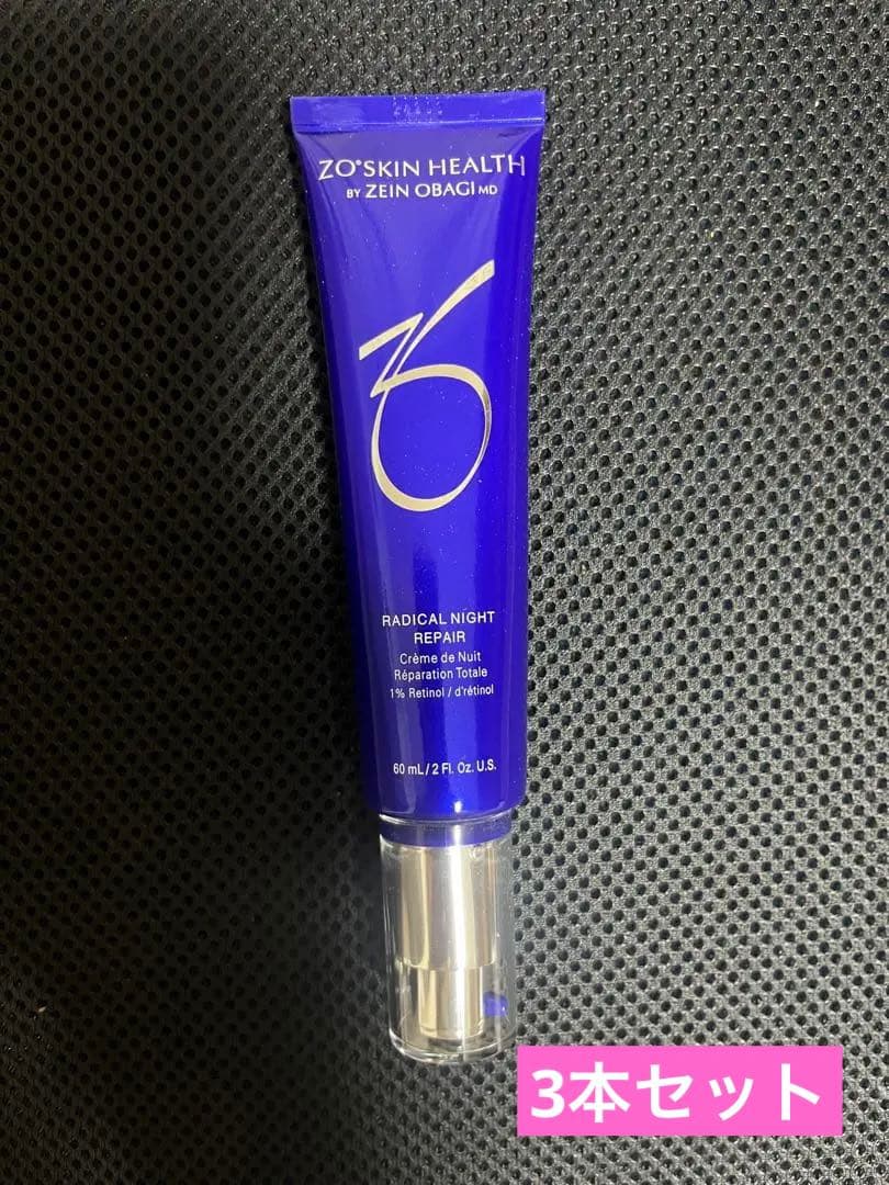 サリー様　ゼオスキン　ARナイトリペア3本　新品未開封 通販］ZO SKIN HEALTH ゼオスキンヘルス ARナイトリペア｜ドクターズ